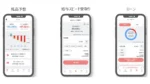 広島銀行、給与スピード受取りサービスを開始