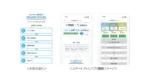 iYell、日新火災、Finatextが住宅ローンプラットフォームで組込型火災保険