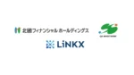 北國銀行の次期コアバンキングシステム開発でLiNKXが協力