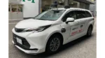 三井住友海上とMONET、自動運転普及目指し遠隔監視実証実験開始