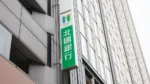北國フィナンシャルHD、CCIグループに商号変更