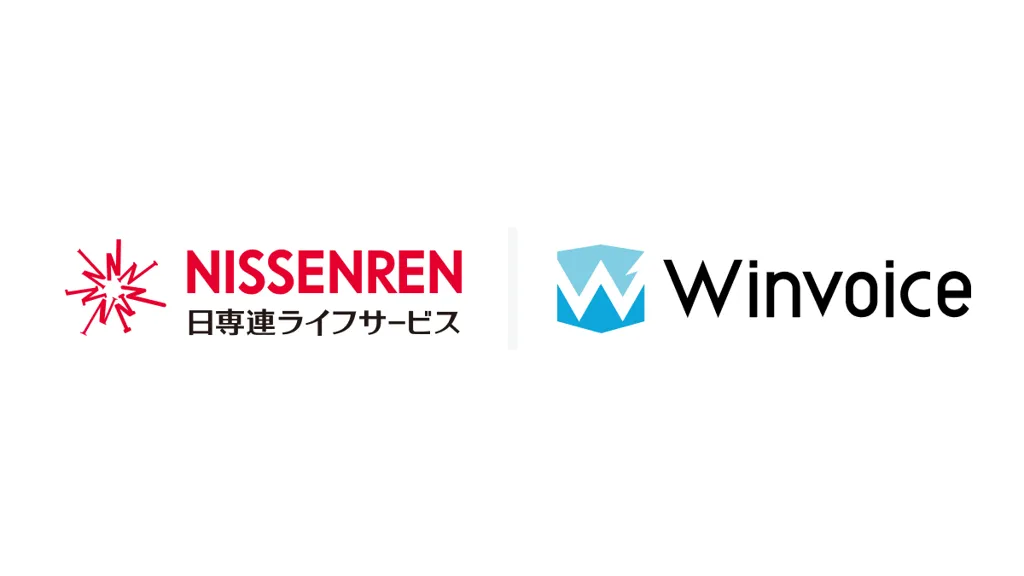 インフキュリオンと日専連ライフサービス、請求書カード払いサービスを開始