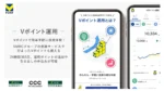 CCCMKと三井住友カード、Vポイント運用サービスを提供開始
