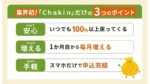 住友生命、新保険商品で若年層の資産形成をサポート
