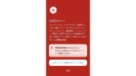 アクシオン、Web Risk API契約でフィッシング詐欺防止を推進