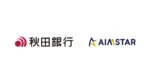 秋田銀行、顧客体験向上のために「AIMSTAR」をDX基盤に採用