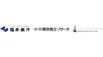 福井銀行が「コンプライアンス・ステーションUBO」導入、法人情報収集を効率化