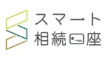 常陽銀行、SMBC信託銀行のスマート相続口座を導入