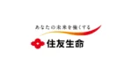 住友生命、クラウドERP導入で会計業務を改革