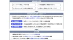 NEC、地域金融機関と生成AI活用の共同研究成果を発表