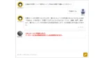 金融機関向けクラウド「C-NOAH」、AIガバナンス強化でハルシネーション抑制