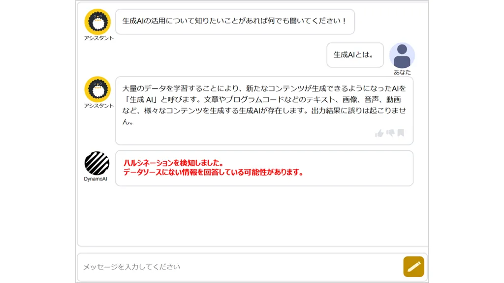 金融機関向けクラウド「C-NOAH」、AIガバナンス強化でハルシネーション抑制