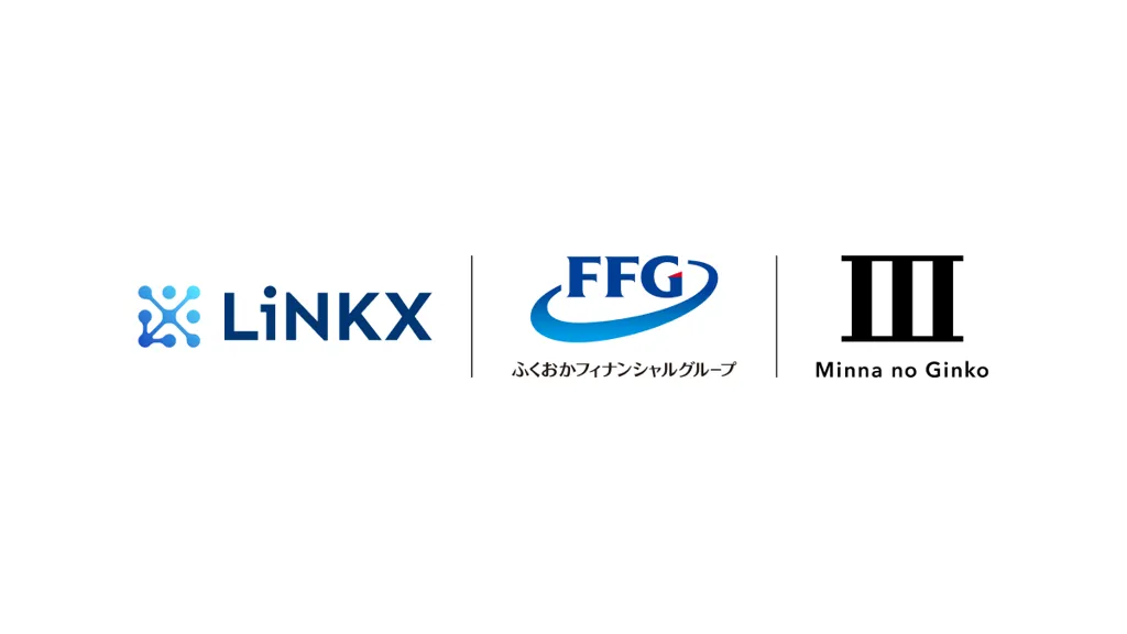 ふくおかフィナンシャルグループ、LiNKXと戦略提携　地域金融のDX加速へ