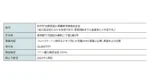 ソニー銀行、Web3関連事業の新会社設立へ　デジタル資産で新体験提供を目指す
