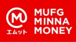 MUFGが新金融サービスブランド「エムット」を発表、顧客体験を刷新
