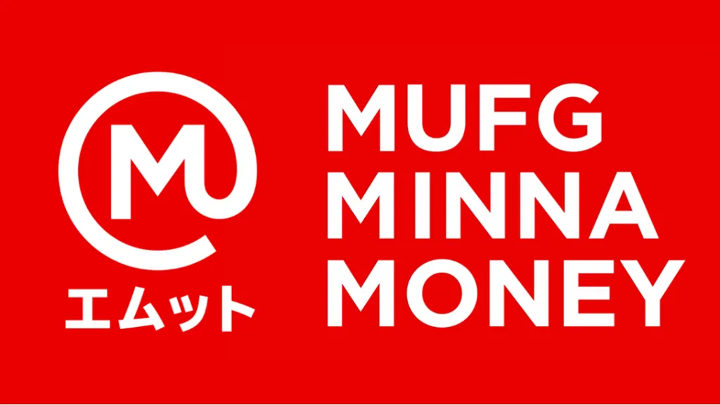 MUFGが新金融サービスブランド「エムット」を発表、顧客体験を刷新