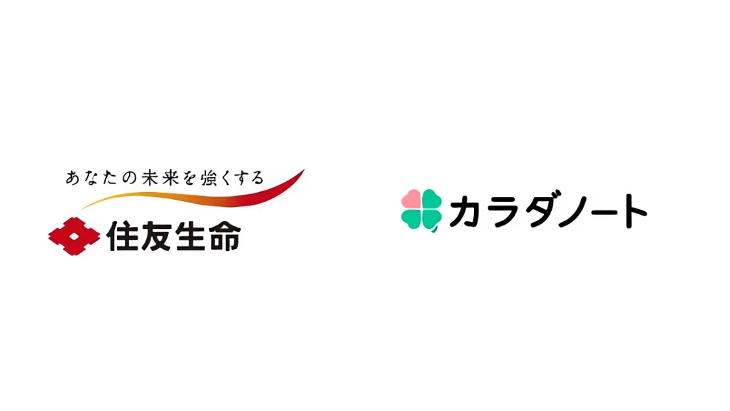 住友生命とカラダノートが資本業務提携、少子化対応で共育て支援を拡大へ