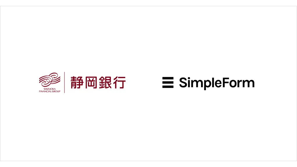 静岡銀行とシンプルフォーム、企業リスク自動通知でマネロン対策実証実験開始
