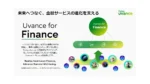 富士通、金融機関向け新戦略「Uvance for Finance」を発表