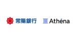 常陽銀行とAthena、ローカルLLMで稟議書生成など5業務を検証