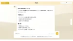 金融データ活用推進協会、生成AIガイドライン1.1版と支援チャットボットを同時公開