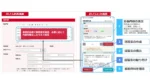 損保ジャパン、生成AI「おしそんLLM」で営業店の照会対応を効率化