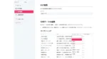FDUA、金融AI成功パターン100 MAPをWeb化し登録・閲覧を開放