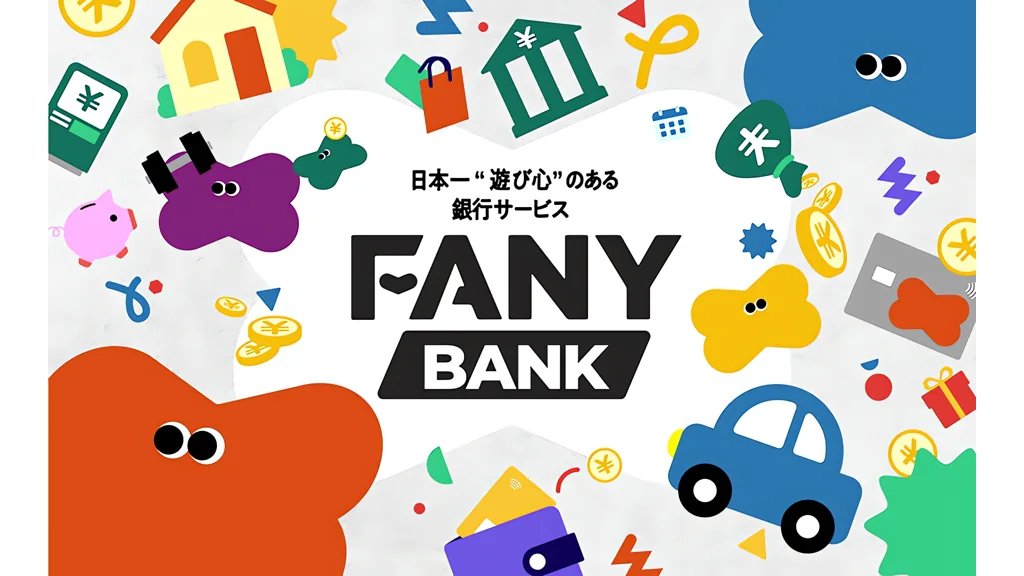 住信SBIネット銀行とFANY、BaaS活用のFANY BANKを開始
