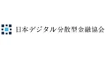 デジタル分散型金融の横断団体が発足、意見集約と利用者保護を推進