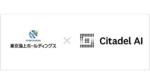 東京海上HD、Citadel AIのAIガバナンスツールを金融業界で初の本格導入